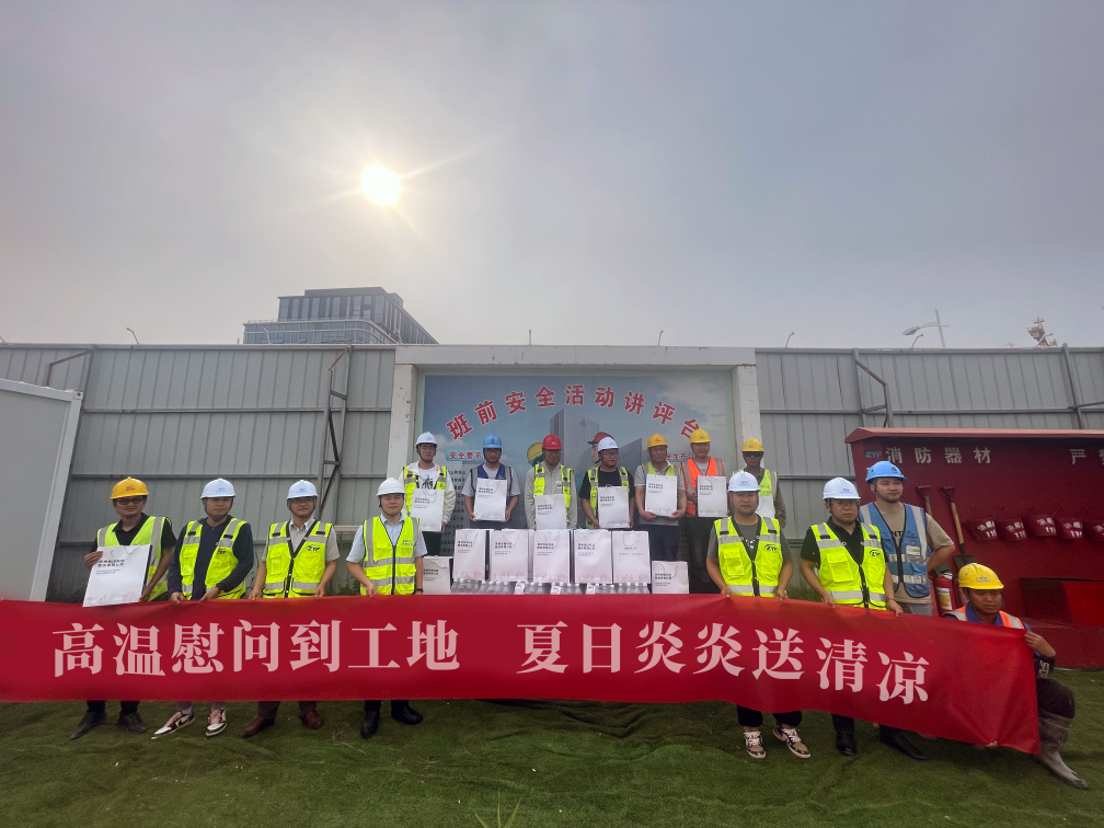 盛夏送清凉，人生就是博总部大楼建设马不停蹄！