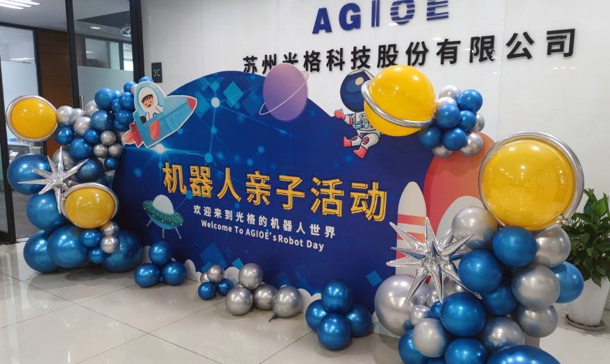 人生就是博科技机器人科普亲子活动圆满结束